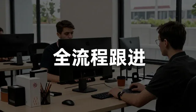 信息咨询业务选型关注点与行业发展趋势分析